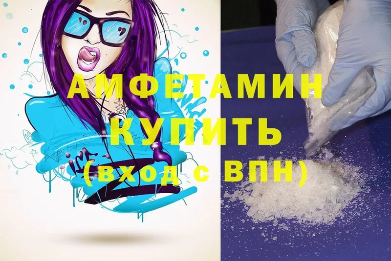 дарк нет клад  Беломорск  Amphetamine VHQ  наркота 