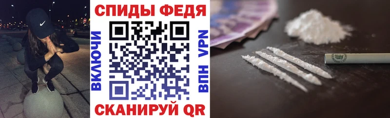 Amphetamine Premium Беломорск