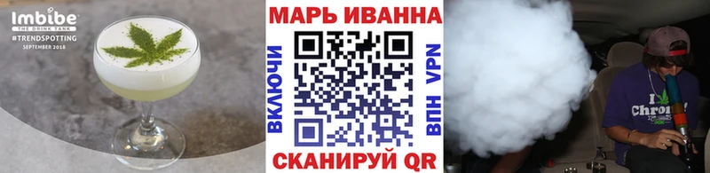 Еда ТГК конопля  Беломорск 