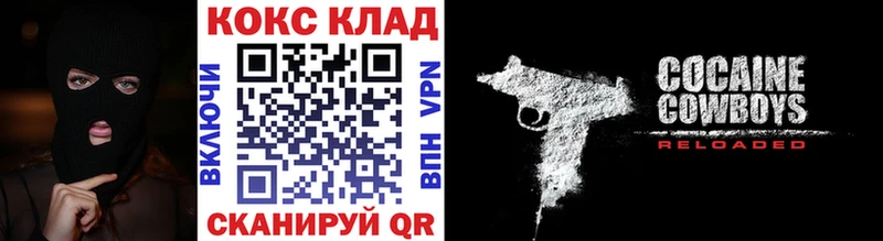 Кокаин Боливия  Беломорск 