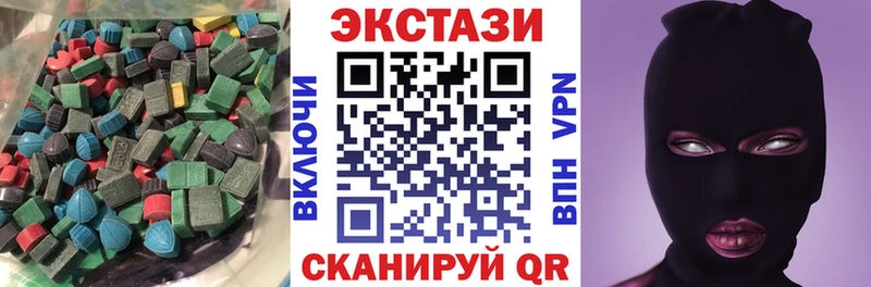 Экстази таблы  Беломорск 