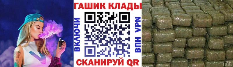 Гашиш ice o lator  Беломорск 