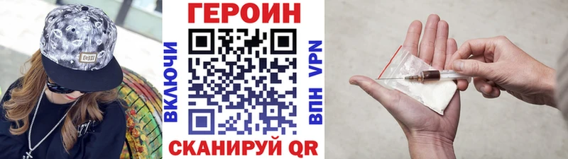 закладки  Беломорск  Героин афганец 
