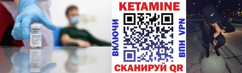 купить наркотики сайты  ссылка на мегу вход  КЕТАМИН ketamine  Беломорск 