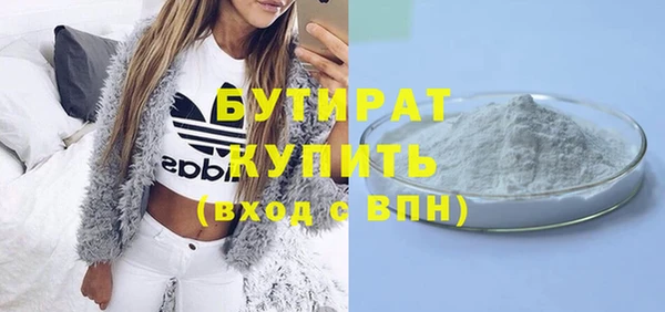 каннабис Нефтегорск