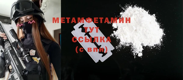 гашишное масло Новозыбков