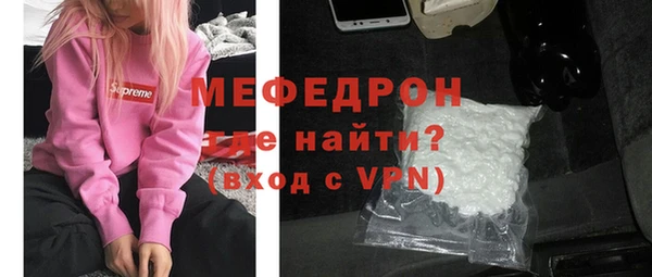 ПСИЛОЦИБИНОВЫЕ ГРИБЫ Нефтекумск