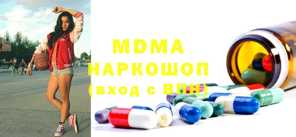 MESCALINE Новокубанск