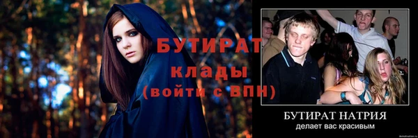 гашишное масло Новозыбков