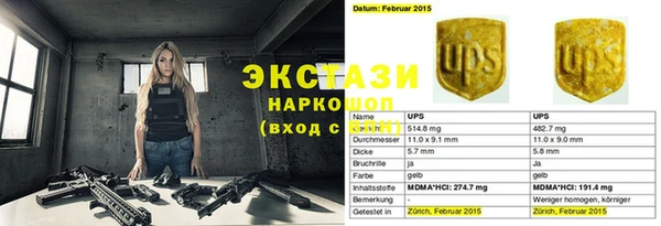 ПСИЛОЦИБИНОВЫЕ ГРИБЫ Нефтекумск