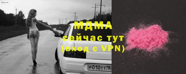 гашишное масло Новозыбков