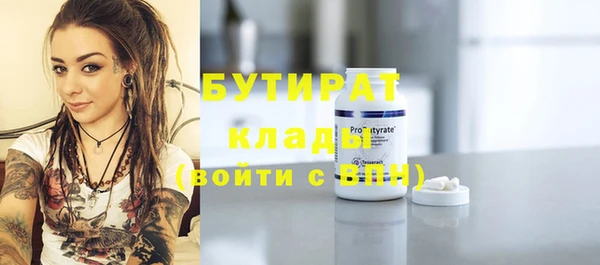 дурь Новодвинск
