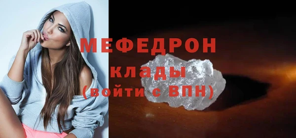 ПСИЛОЦИБИНОВЫЕ ГРИБЫ Нефтекумск