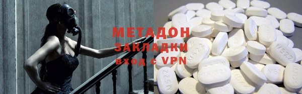 MESCALINE Новокубанск