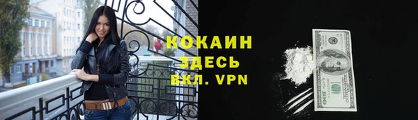 ПСИЛОЦИБИНОВЫЕ ГРИБЫ Нефтекумск