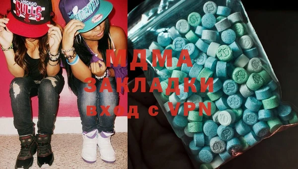 MESCALINE Новокубанск