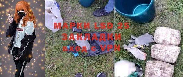 гашишное масло Новозыбков