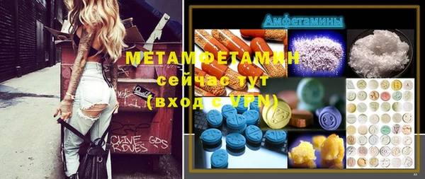 каннабис Нефтегорск