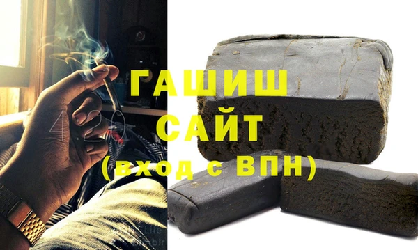 каннабис Нефтегорск