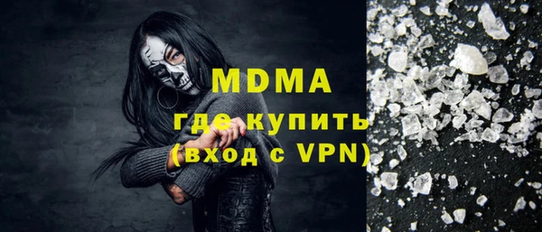 MESCALINE Нея