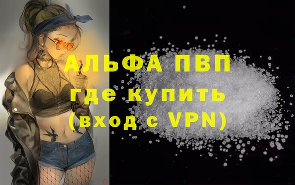 каннабис Нефтегорск