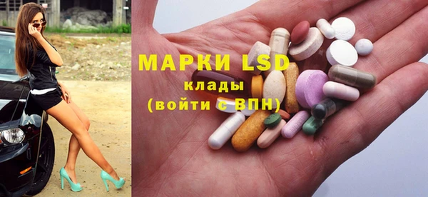 MESCALINE Нея