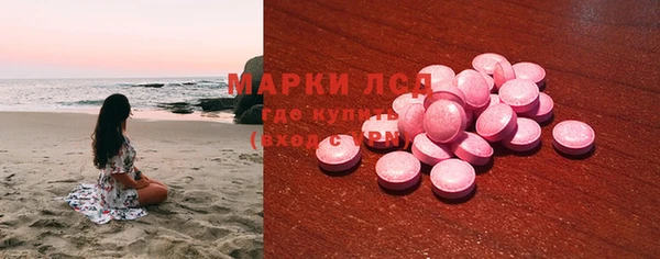 MESCALINE Новокубанск