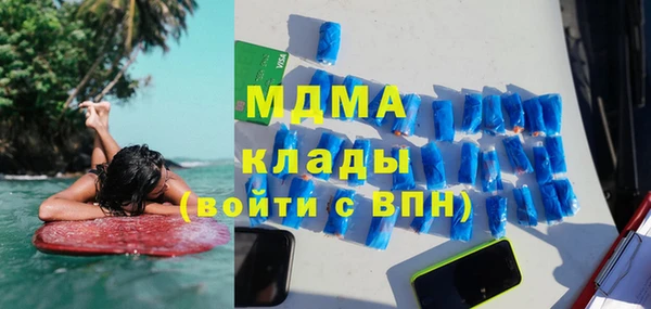 MESCALINE Нея