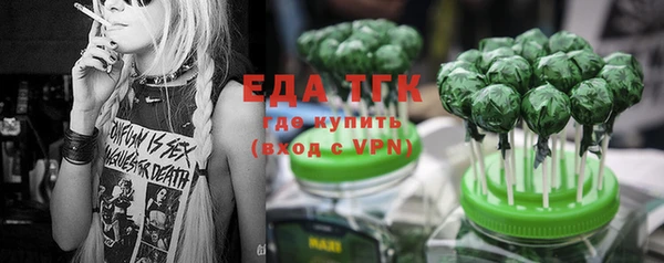MESCALINE Новокубанск