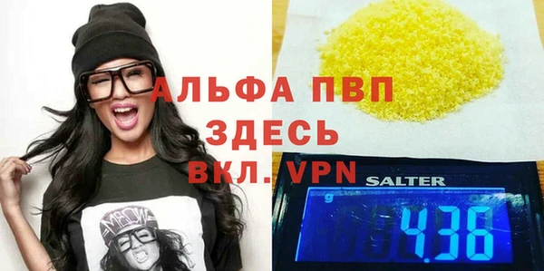 каннабис Нефтегорск