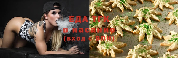 ПСИЛОЦИБИНОВЫЕ ГРИБЫ Нефтекумск
