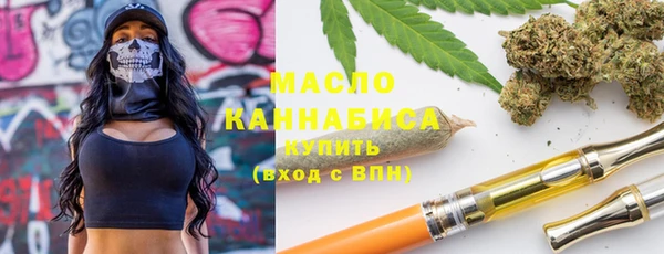 каннабис Нефтегорск