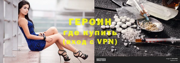 каннабис Нефтегорск