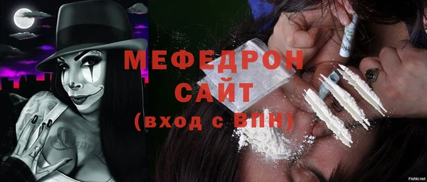 MESCALINE Нея