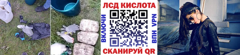 Лсд 25 экстази кислота darknet клад Беломорск