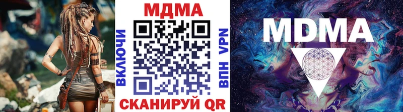 блэк спрут ONION  Беломорск  МДМА crystal 