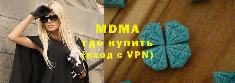 площадка Telegram  Беломорск  MDMA молли 