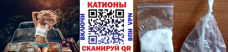 Мефедрон mephedrone  Беломорск 