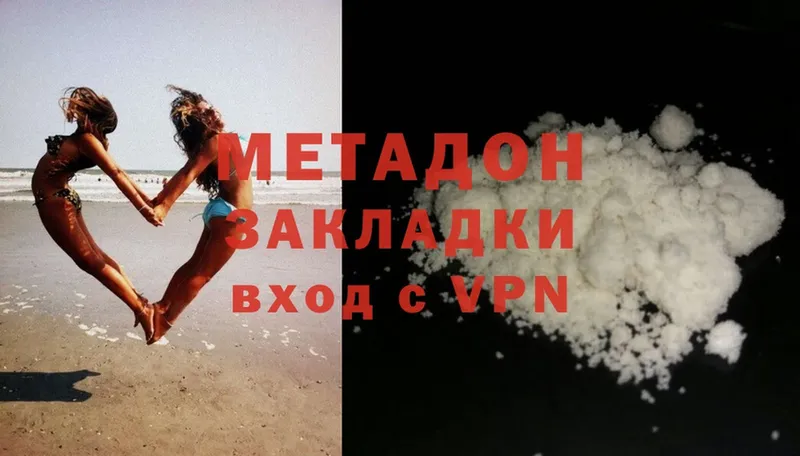 дарк нет официальный сайт  Беломорск  Метадон methadone 