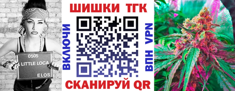 Бошки Шишки Amnesia Беломорск
